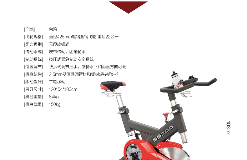 DYACO岱宇SS700进口静音家用款动感单车骑行车自行车室内健身器(图15)