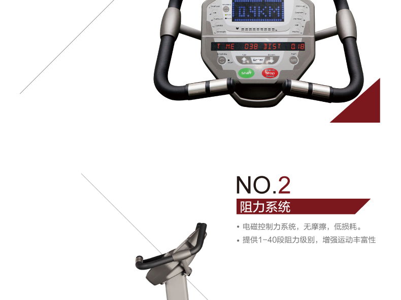 DYACO岱宇SU900进口有氧磁控静音立式健身车健身房室内单车自发电(图6)