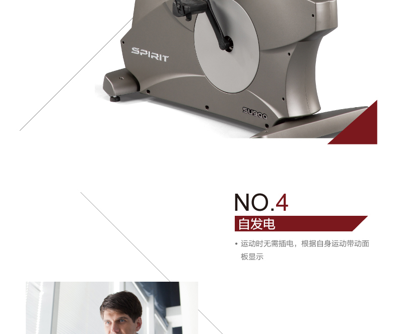 DYACO岱宇SU900进口有氧磁控静音立式健身车健身房室内单车自发电(图8)