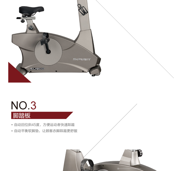 DYACO岱宇SU900进口有氧磁控静音立式健身车健身房室内单车自发电(图7)