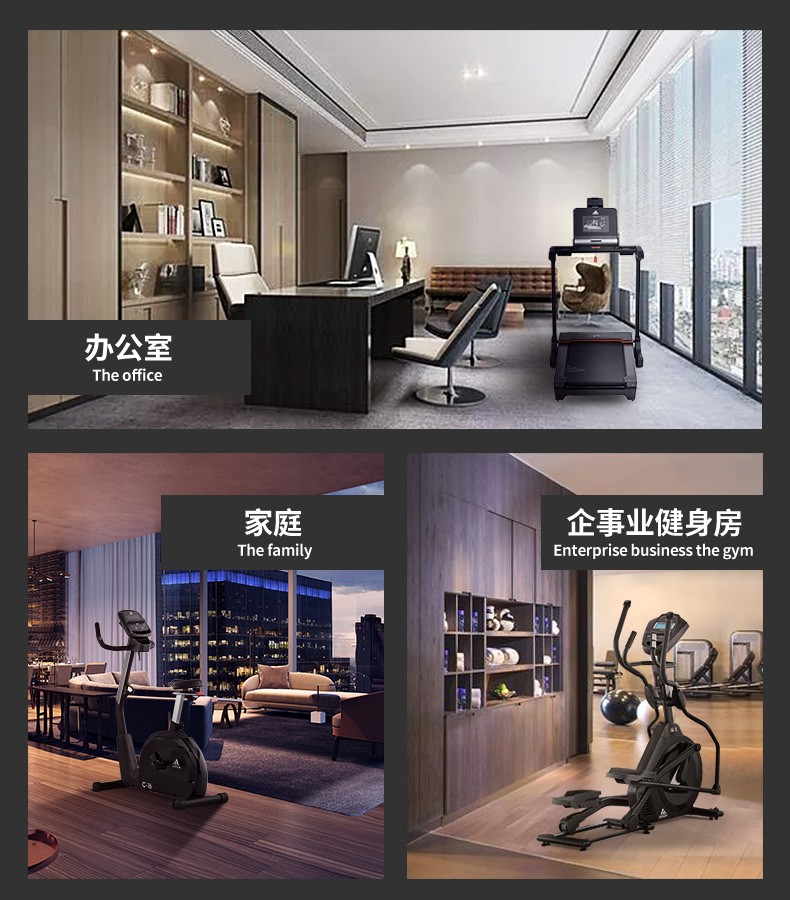 adidas阿迪达斯椭圆机家用静音踏步磁控健身房器材椭圆仪太空漫步机X-16(图6)