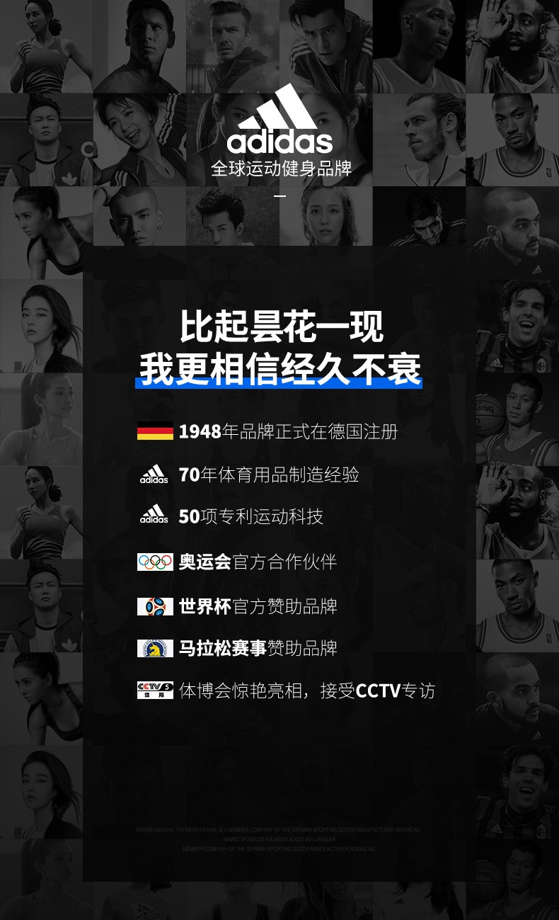 adidas阿迪达斯椭圆机家用静音踏步磁控健身房器材椭圆仪太空漫步机X-16(图1)