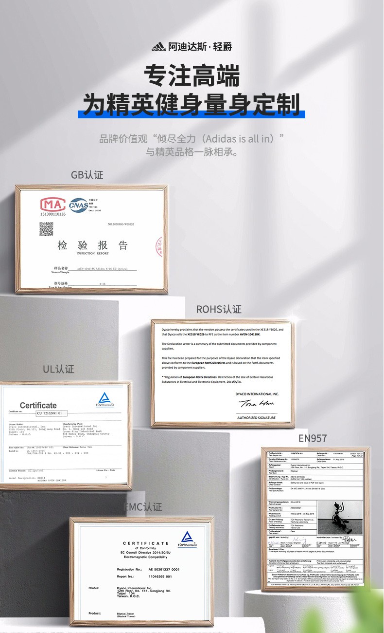 adidas阿迪达斯椭圆机家用静音踏步磁控健身房器材椭圆仪太空漫步机X-16(图3)