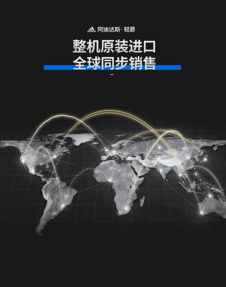 adidas阿迪达斯椭圆机家用静音踏步磁控健身房器材椭圆仪太空漫步机X-16(图10)