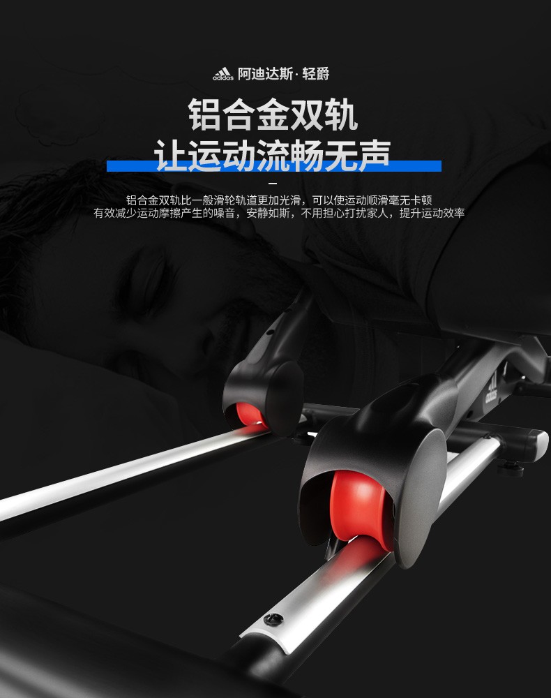 adidas阿迪达斯椭圆机家用静音踏步磁控健身房器材椭圆仪太空漫步机X-16(图16)