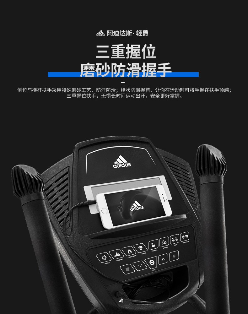 adidas阿迪达斯椭圆机家用静音踏步磁控健身房器材椭圆仪太空漫步机X-16(图19)