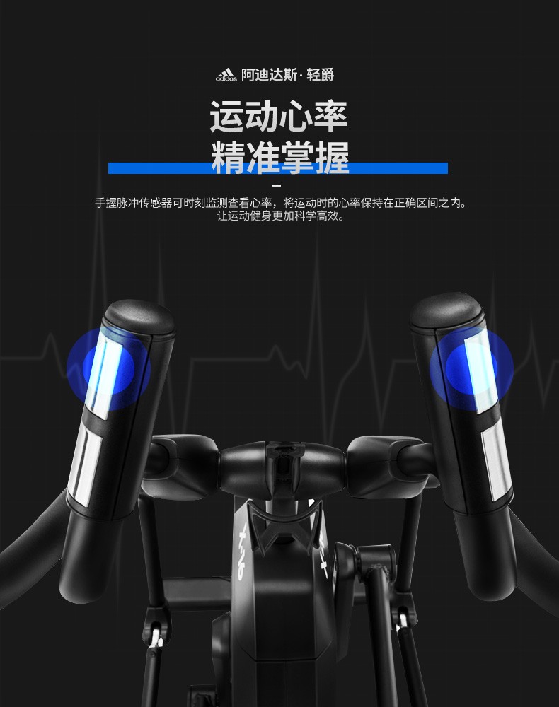 adidas阿迪达斯椭圆机家用静音踏步磁控健身房器材椭圆仪太空漫步机X-16(图20)