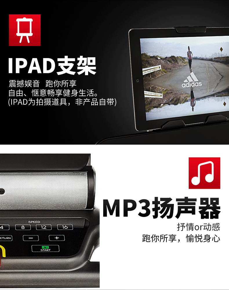 adidas阿迪达斯跑步机家用静音减震可折叠多功能运动健身跑步机器材轻商跑步(图11)