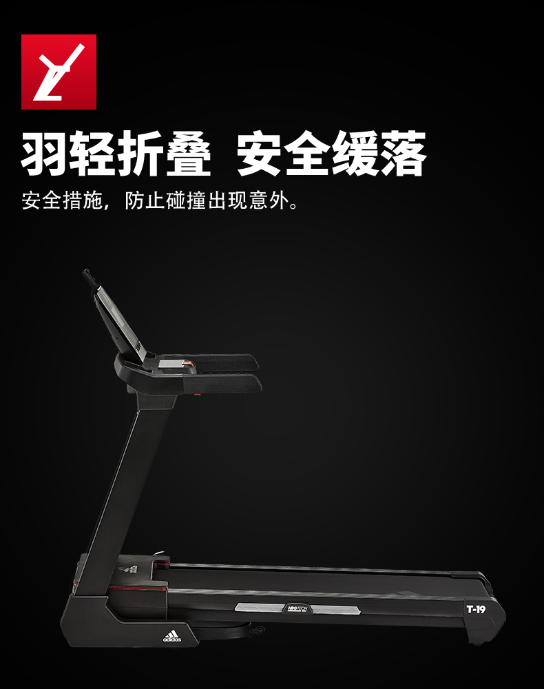 adidas阿迪达斯跑步机家用静音减震可折叠多功能运动健身跑步机器材轻商跑步(图15)