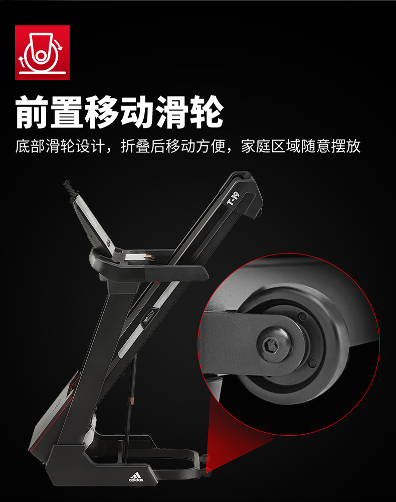 adidas阿迪达斯跑步机家用静音减震可折叠多功能运动健身跑步机器材轻商跑步(图13)