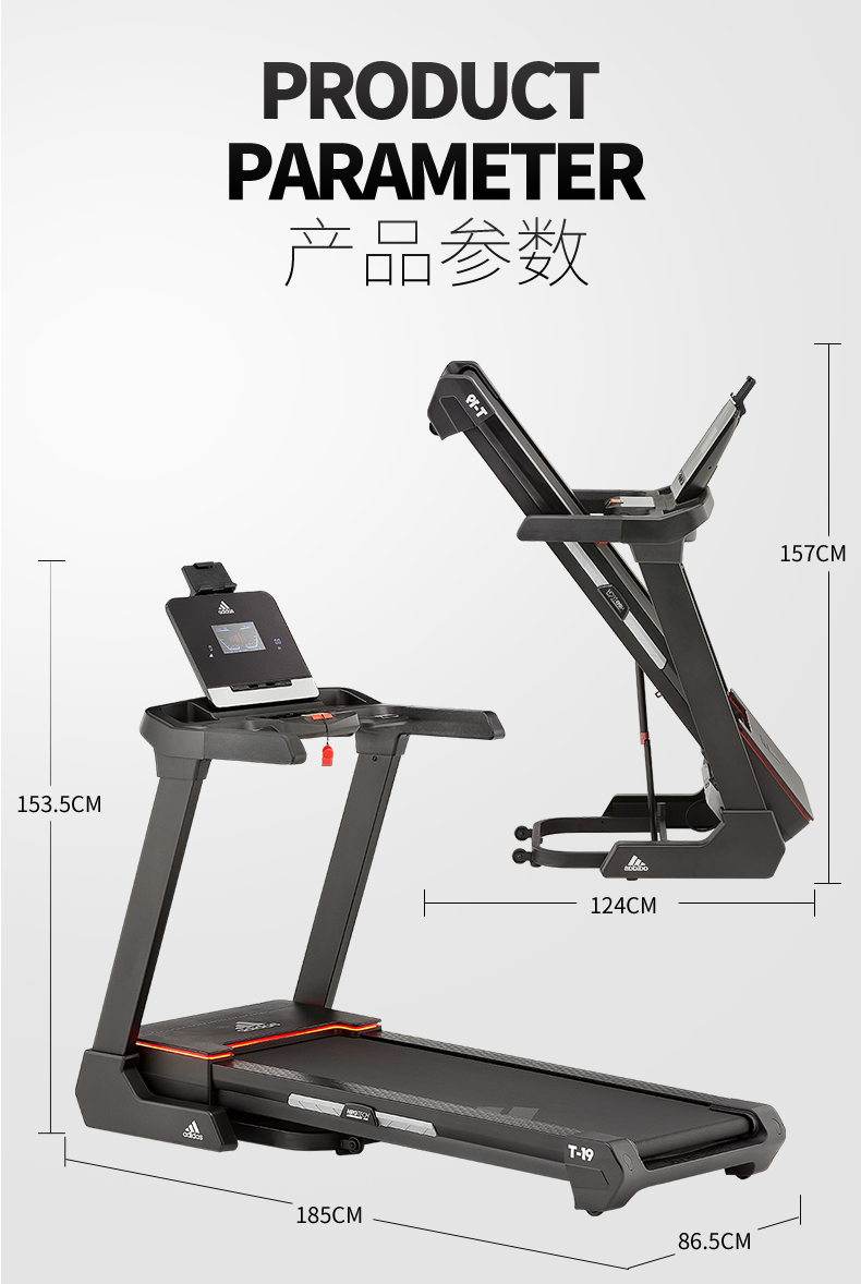 adidas阿迪达斯跑步机家用静音减震可折叠多功能运动健身跑步机器材轻商跑步(图16)