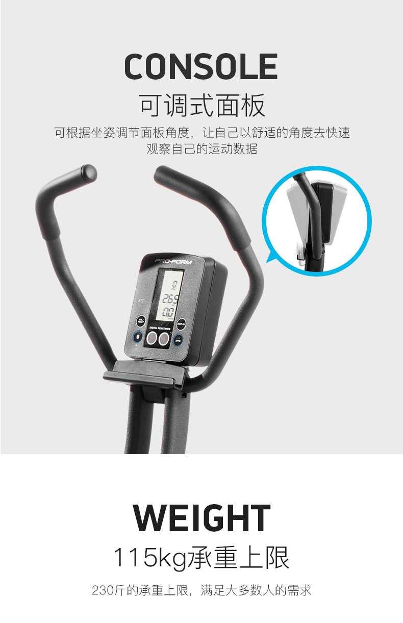 美国icon爱康动感单车百乐福静音家用室内自行车磁控健身车X-Bike(图11)