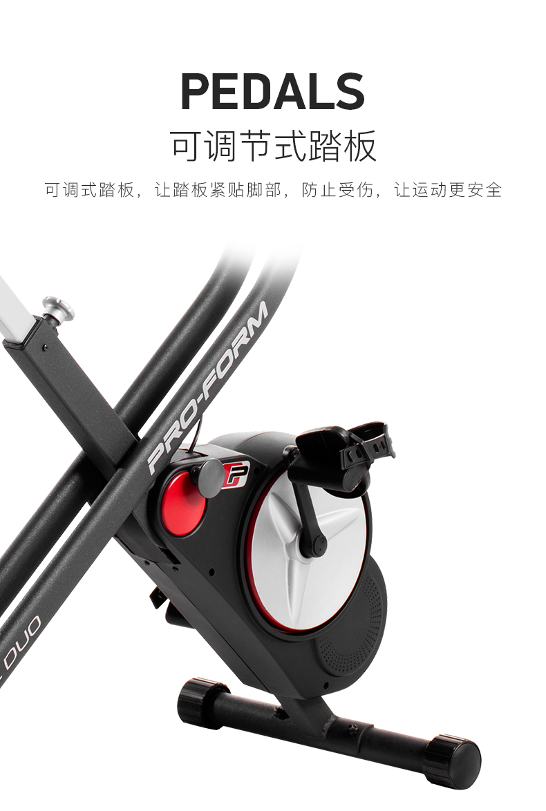 美国icon爱康动感单车百乐福静音家用室内自行车磁控健身车X-Bike(图9)