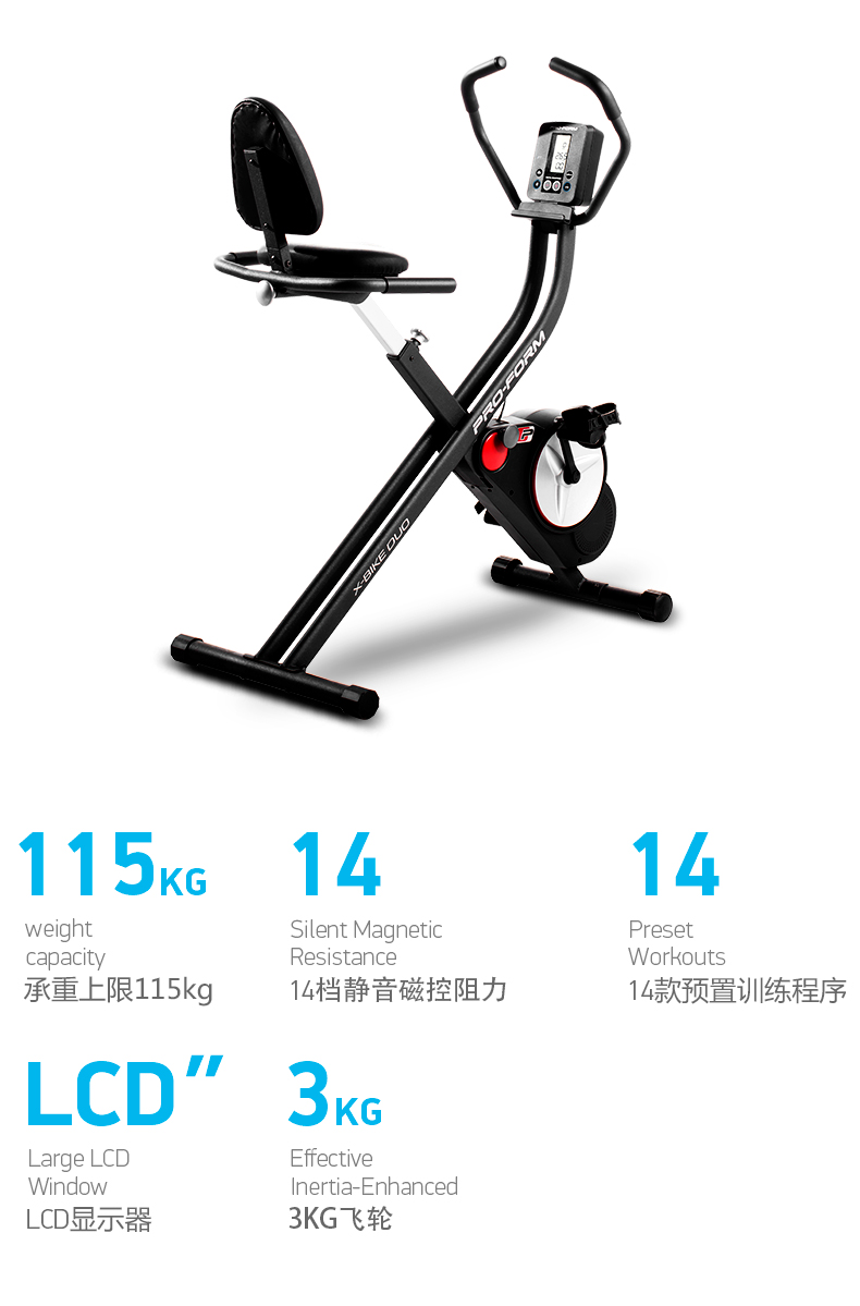 美国icon爱康动感单车百乐福静音家用室内自行车磁控健身车X-Bike(图5)