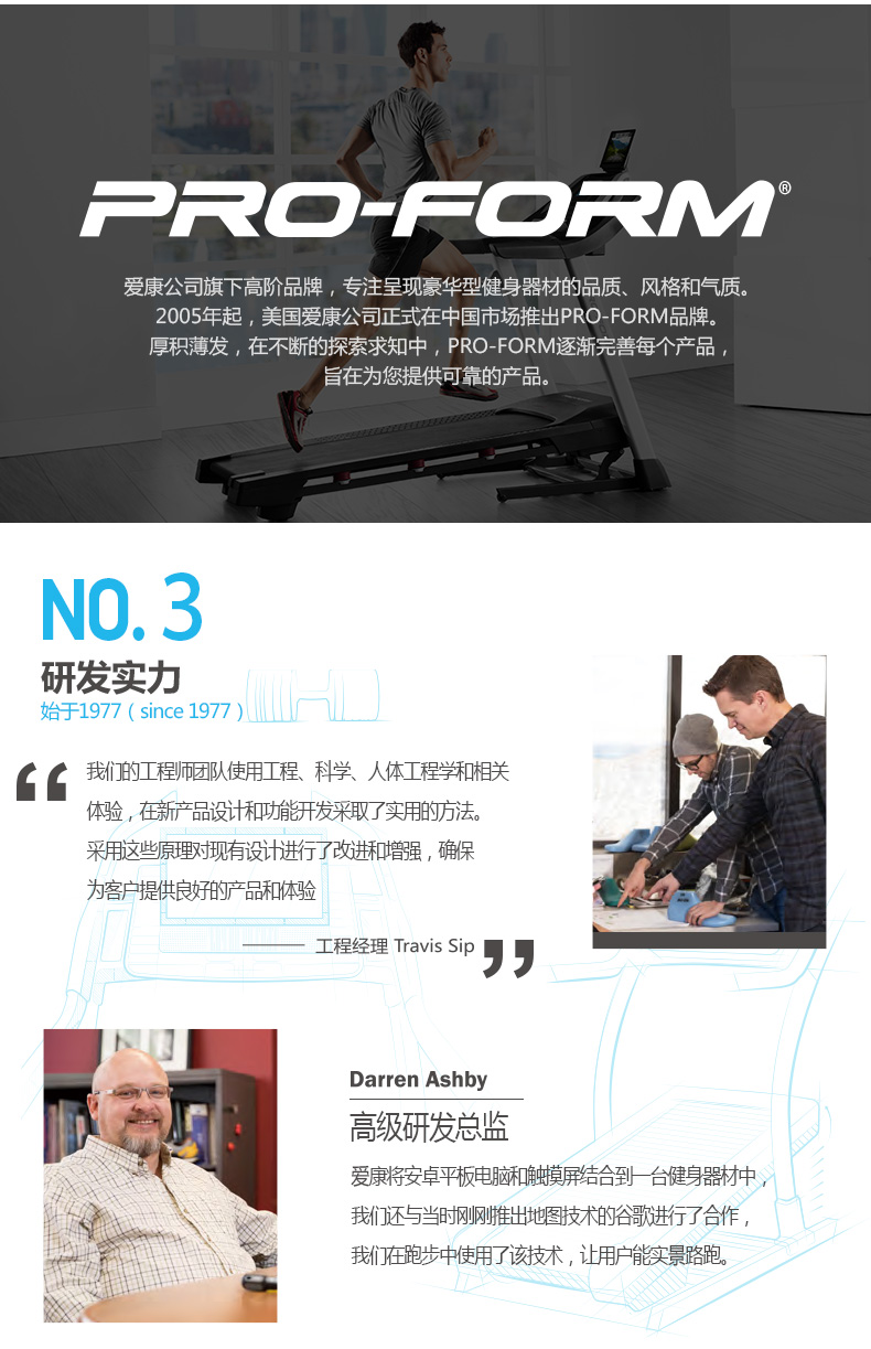 美国icon爱康动感单车百乐福静音家用室内自行车磁控健身车X-Bike(图16)