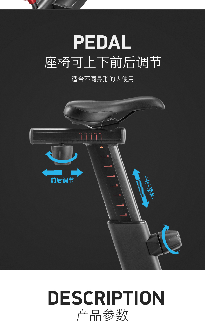 美国ICON爱康豪华家用燃脂健身动感单车室内静音磁控轻商用款S22i(图11)