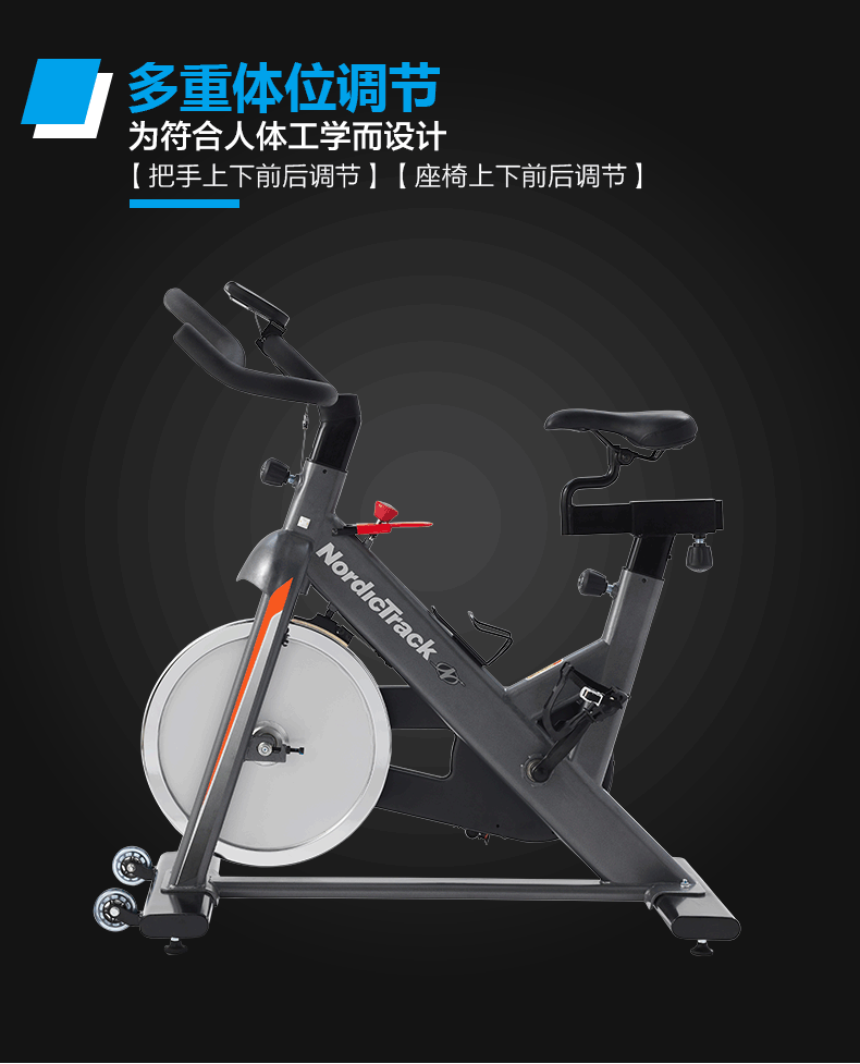 美国icon爱康家用静音健身动感单车诺迪克室内自行车脚踏车GX3.8(图10)