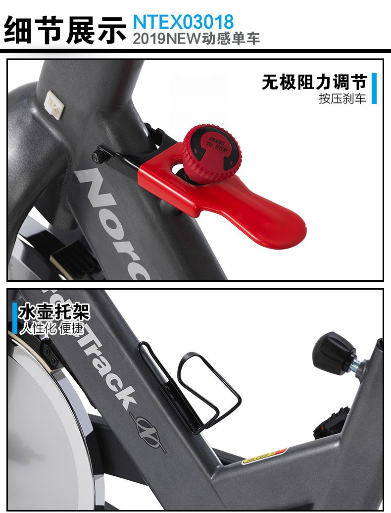 美国icon爱康家用静音健身动感单车诺迪克室内自行车脚踏车GX3.8(图16)