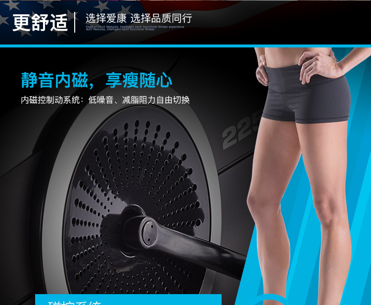  美国ICON爱康家用智能健身车电磁控动感单车室内健身器材74016(图8)