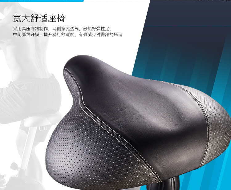  美国ICON爱康家用智能健身车电磁控动感单车室内健身器材74016(图16)