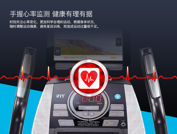  美国ICON爱康家用智能健身车电磁控动感单车室内健身器材74016(图22)