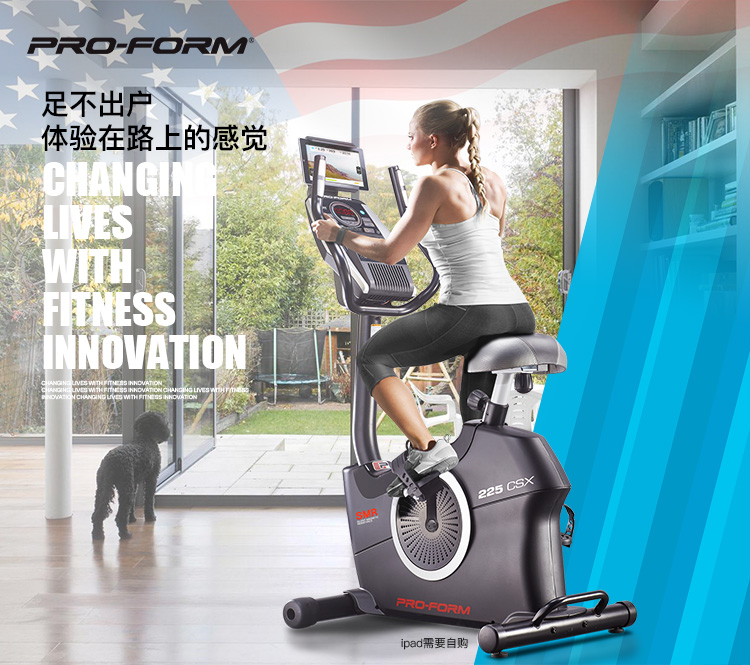  美国ICON爱康家用智能健身车电磁控动感单车室内健身器材74016(图27)