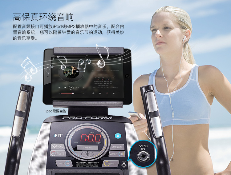  美国ICON爱康家用智能健身车电磁控动感单车室内健身器材74016(图19)