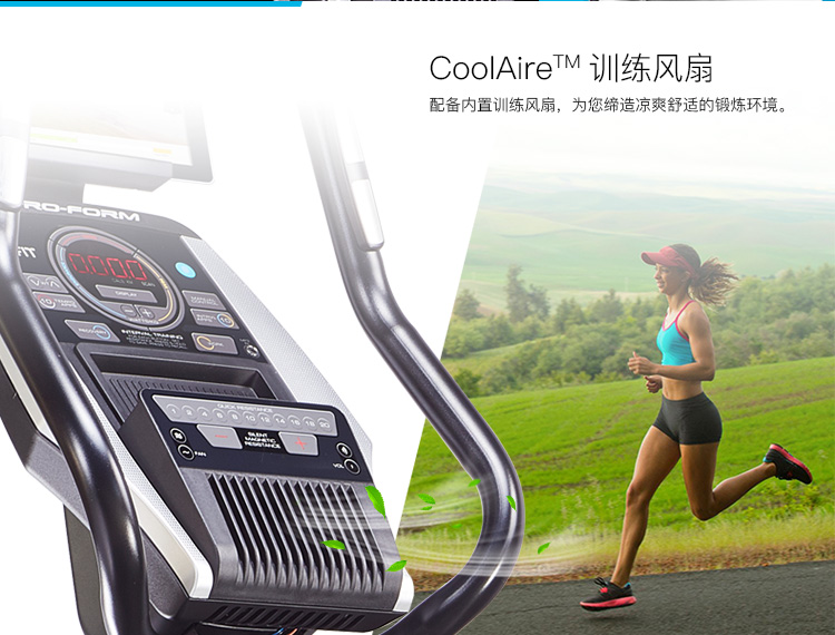  美国ICON爱康家用智能健身车电磁控动感单车室内健身器材74016(图21)