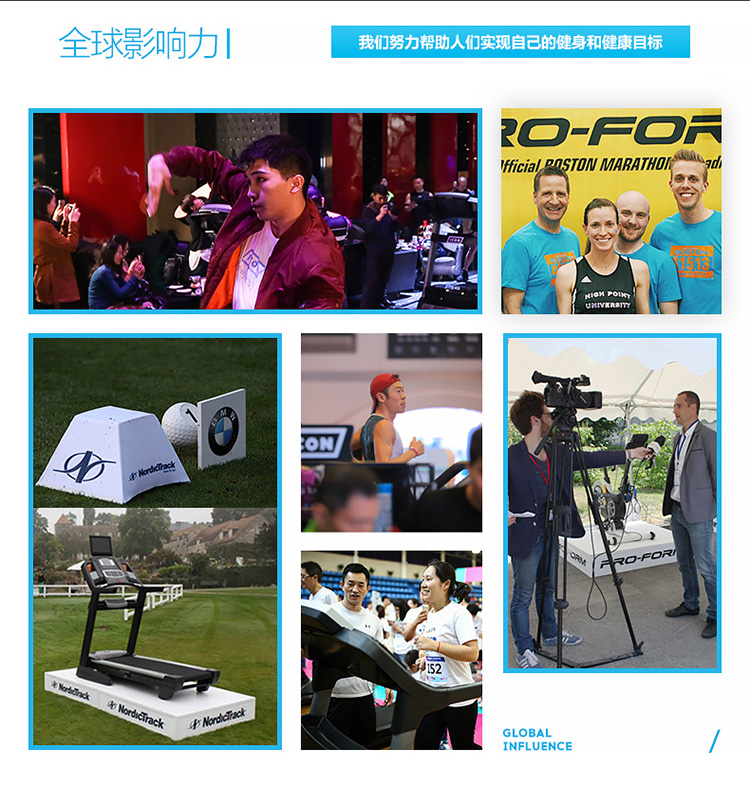  美国ICON爱康家用智能健身车电磁控动感单车室内健身器材74016(图36)