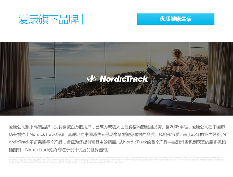  美国ICON爱康家用智能健身车电磁控动感单车室内健身器材74016(图32)