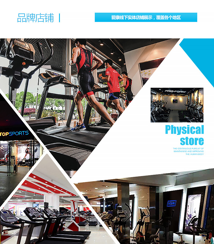  美国ICON爱康家用智能健身车电磁控动感单车室内健身器材74016(图37)