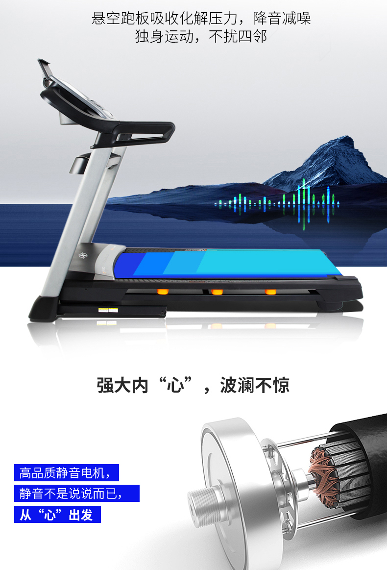 美国icon爱康家用彩屏智能跑步机静音可折叠室内健身房专用C1650(图5)