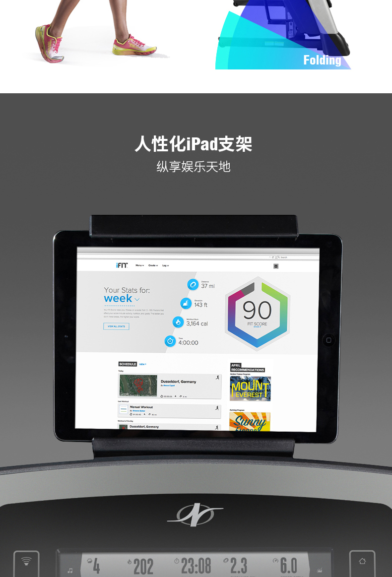 美国icon爱康家用彩屏智能跑步机静音可折叠室内健身房专用C1650(图15)