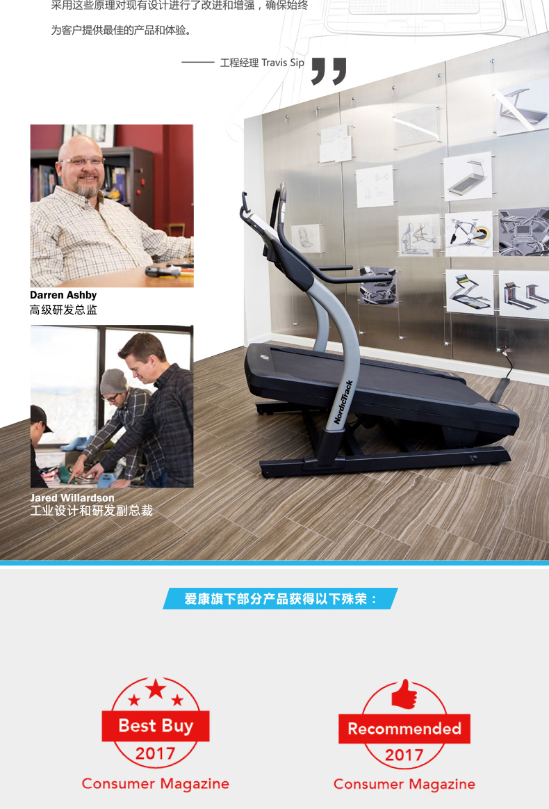 美国icon爱康家用彩屏智能跑步机静音可折叠室内健身房专用C1650(图20)