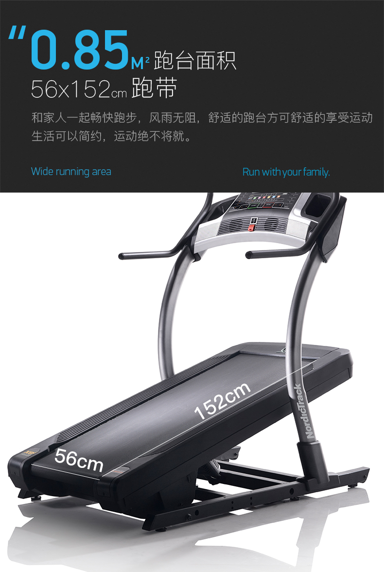 美国icon爱康家用豪华商用彩屏登山跑步机室内超静音健身踏步X9i(图10)