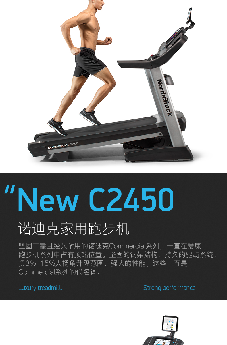 美国icon爱康家用健身可折叠减震静音跑步机室内减肥运动器械2450(图4)