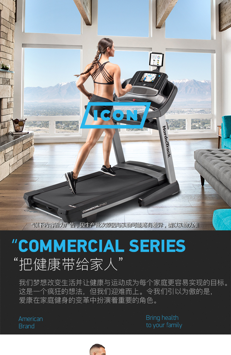 美国icon爱康家用健身可折叠减震静音跑步机室内减肥运动器械2450(图3)