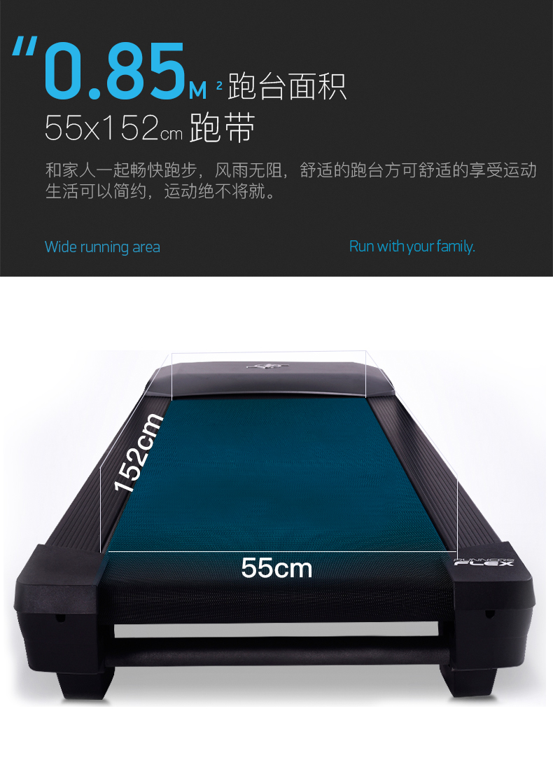 美国icon爱康家用健身可折叠减震静音跑步机室内减肥运动器械2450(图10)