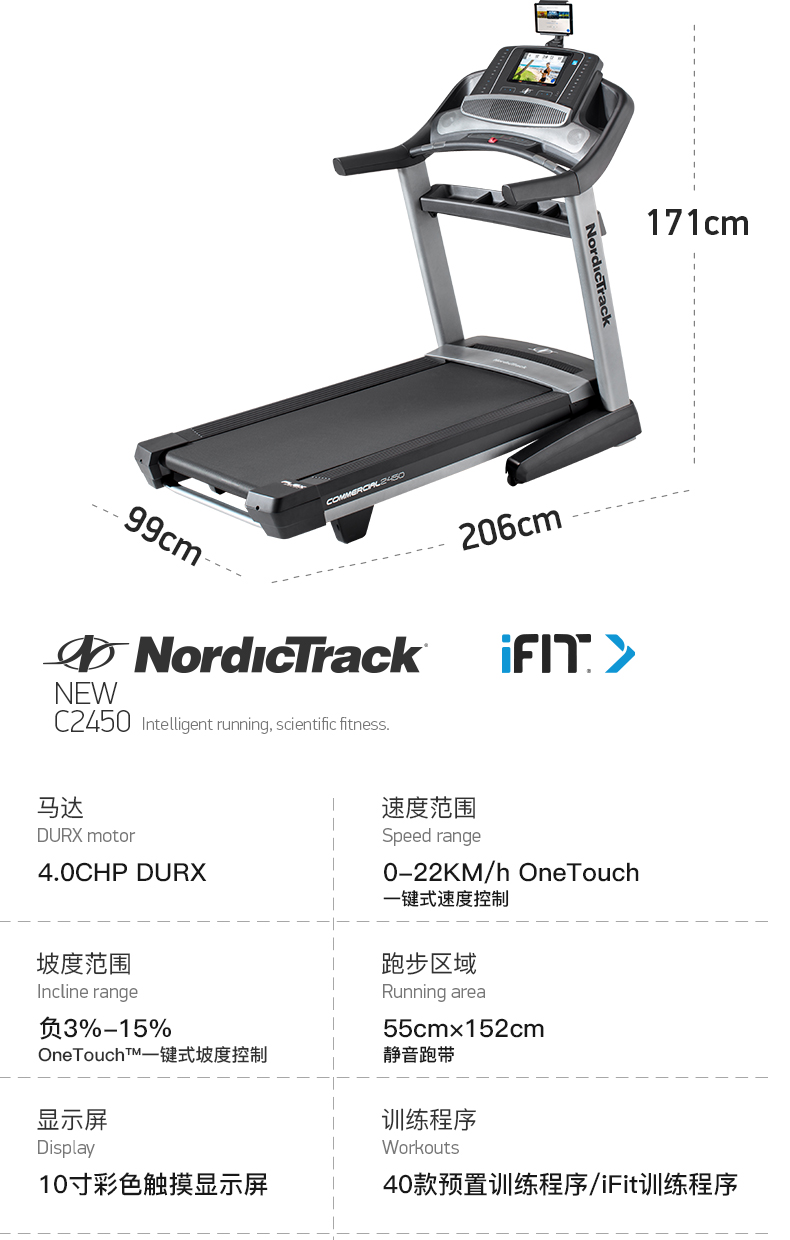 美国icon爱康家用健身可折叠减震静音跑步机室内减肥运动器械2450(图15)
