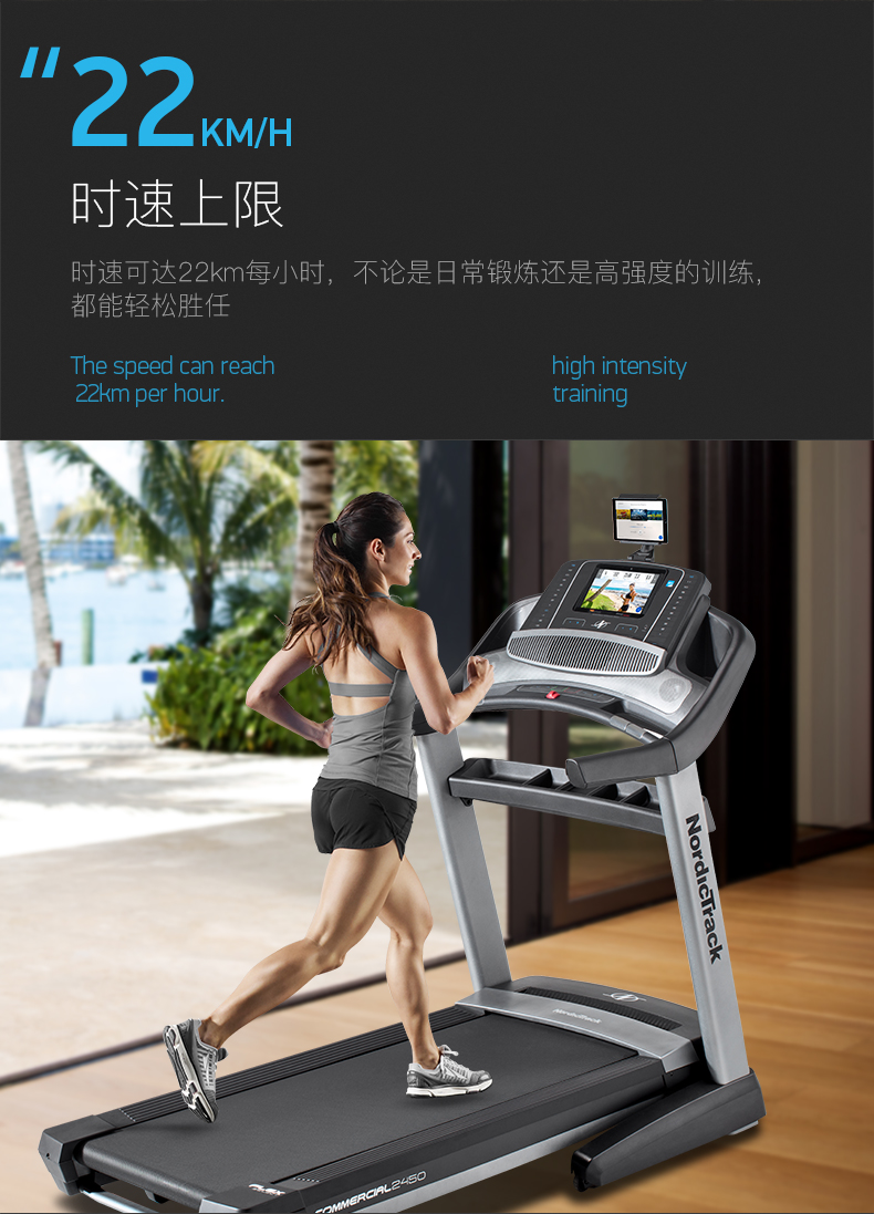 美国icon爱康家用健身可折叠减震静音跑步机室内减肥运动器械2450(图9)