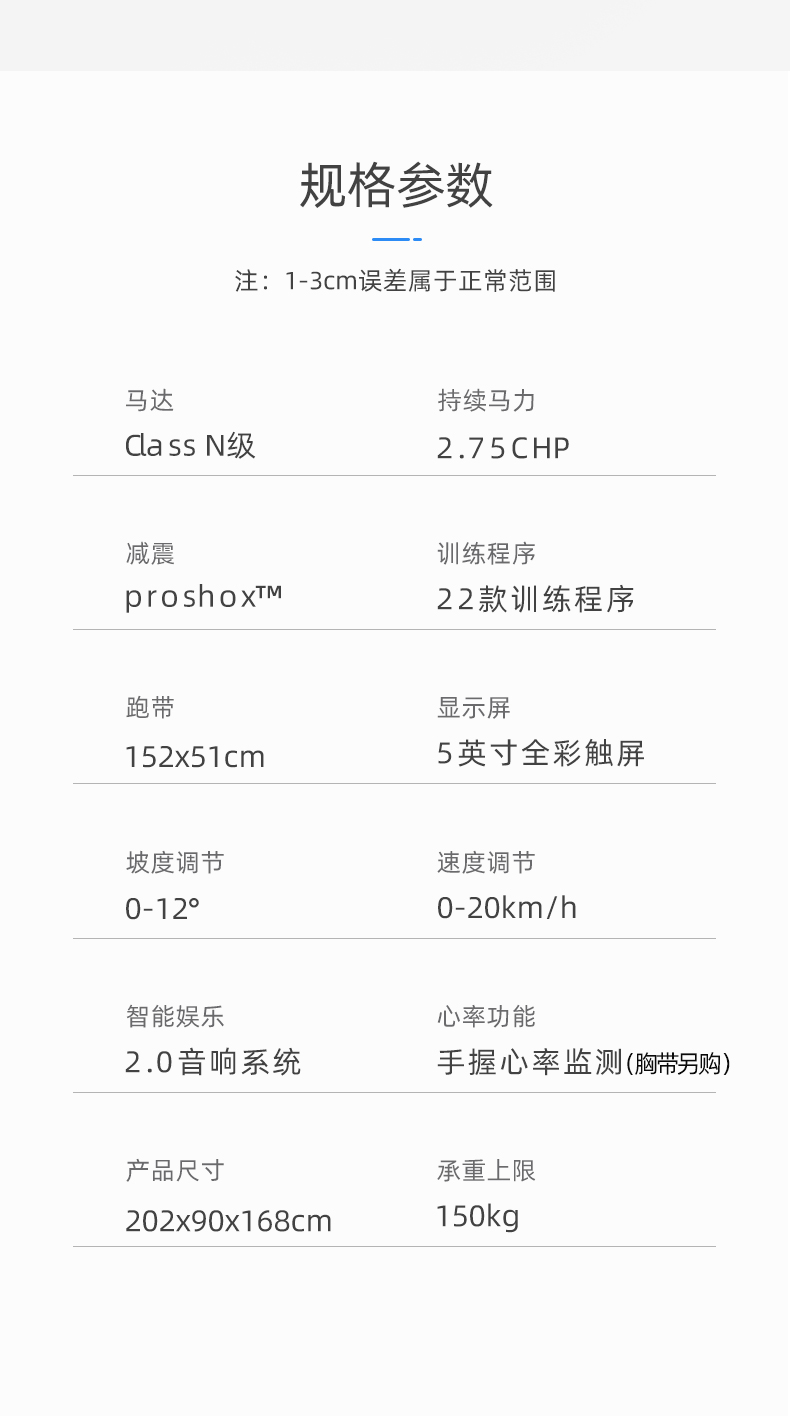 美国icon爱康家用健身跑步机健身房运动器材专用折叠跑步装备795i(图17)