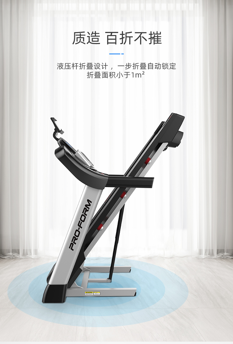 美国icon爱康家用健身跑步机健身房运动器材专用折叠跑步装备795i(图12)
