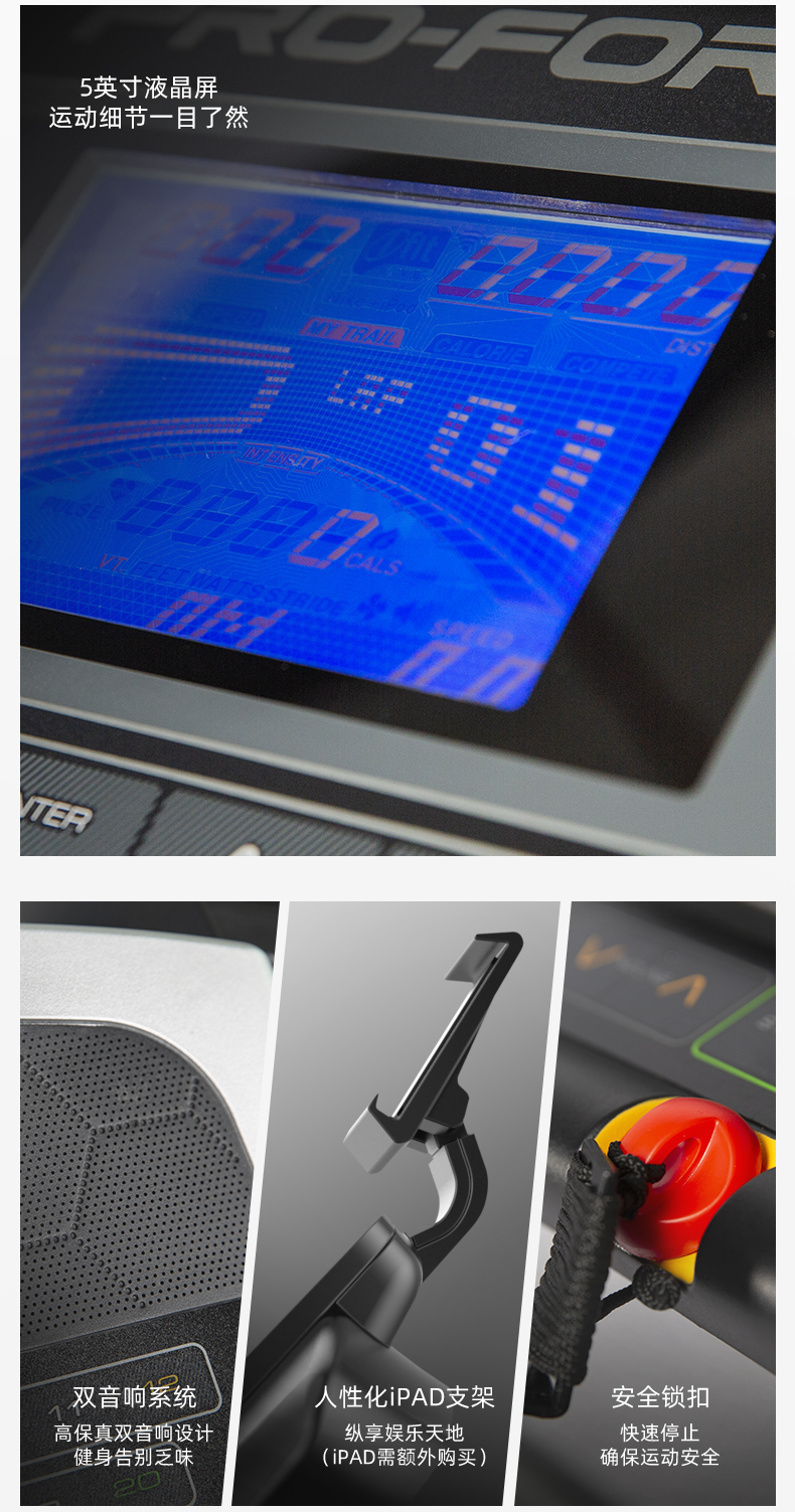 美国icon爱康家用健身跑步机健身房运动器材专用折叠跑步装备795i(图16)