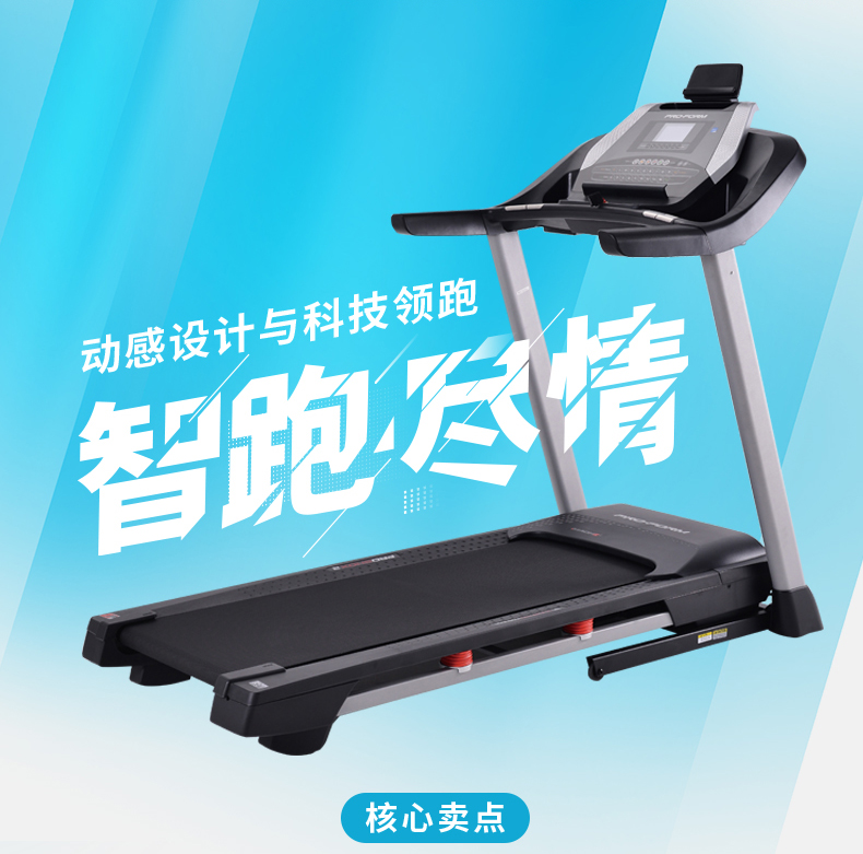 美国icon爱康家用静音减震跑步机室内折叠智能健身房专用机505CST(图4)