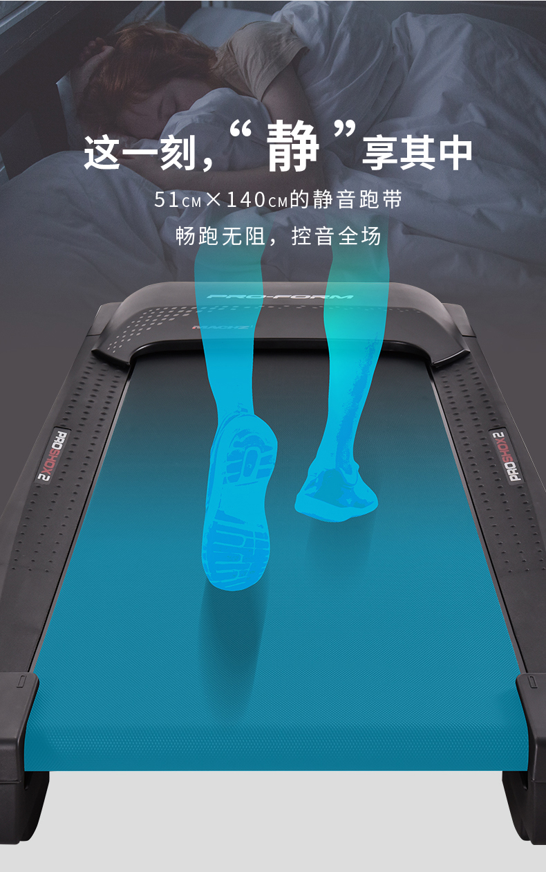 美国icon爱康家用静音减震跑步机室内折叠智能健身房专用机505CST(图6)