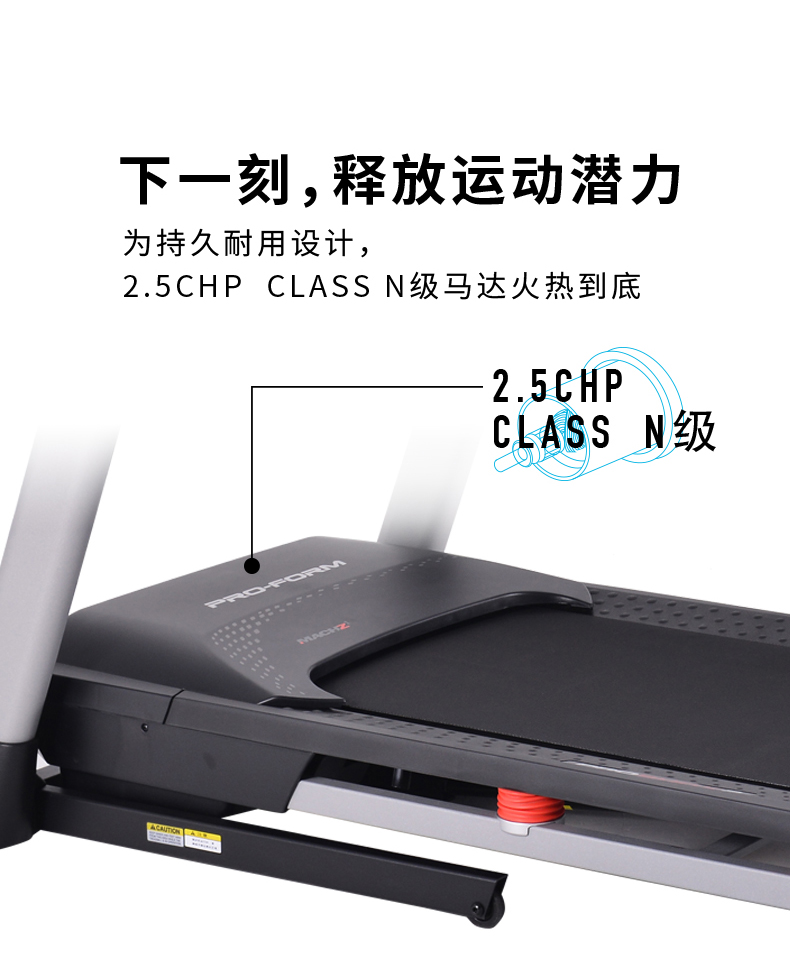 美国icon爱康家用静音减震跑步机室内折叠智能健身房专用机505CST(图8)