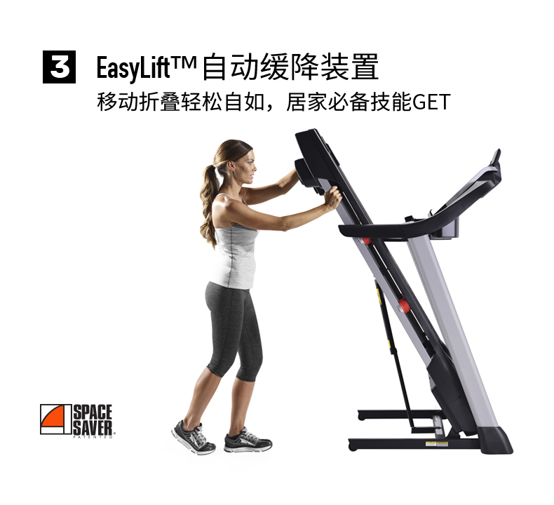 美国icon爱康家用静音减震跑步机室内折叠智能健身房专用机505CST(图17)