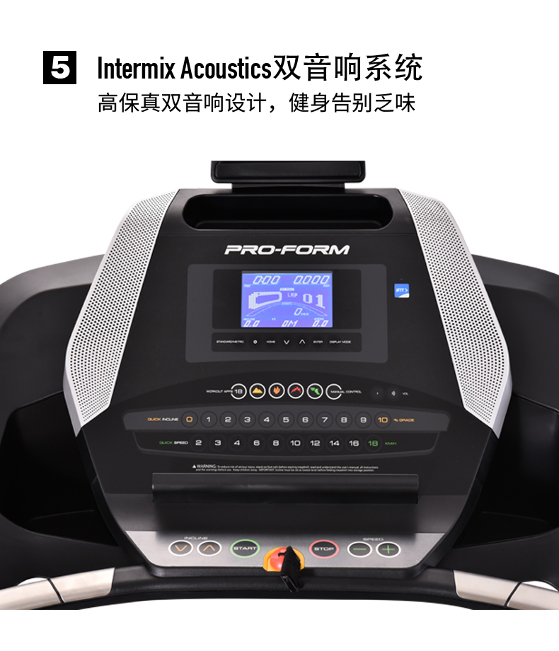 美国icon爱康家用静音减震跑步机室内折叠智能健身房专用机505CST(图19)