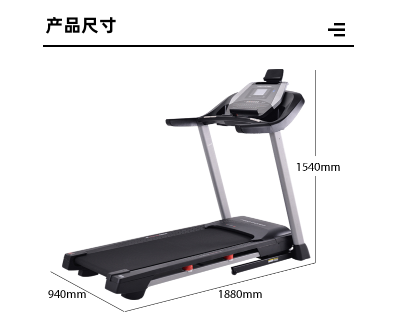 美国icon爱康家用静音减震跑步机室内折叠智能健身房专用机505CST(图21)