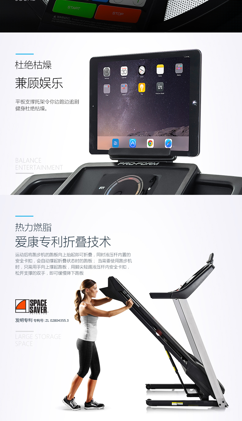 美国icon爱康家用款静音跑步机室内电动折叠机械款健身减肥机350i(图15)